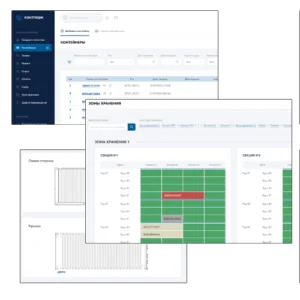 Software Avançado para Gestão de Terminal de Contentores