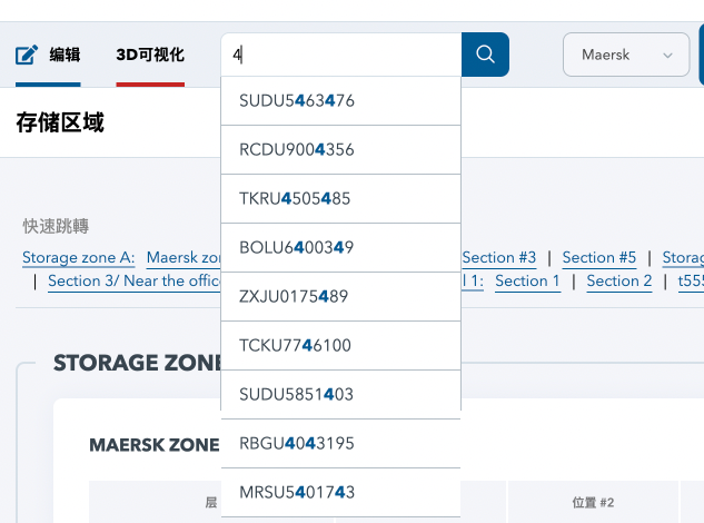 存储区域 页 码头 22constanta22 2025 04 05 15 26 56