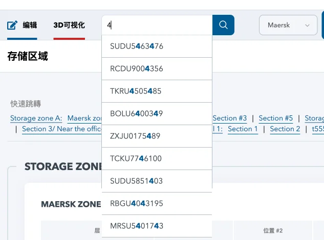 存储区域 页 码头 22constanta22 2025 04 05 15 26 56